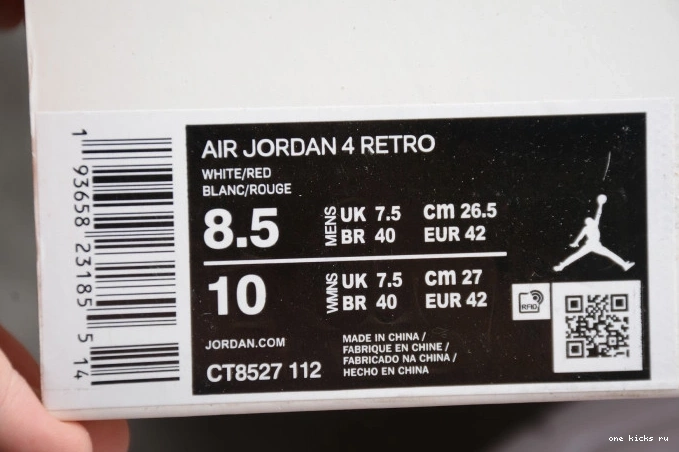 Rep Jordan Air 4 Metallic CT8527-112 Red 0825